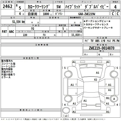 Toyota Corolla Touring Sports
