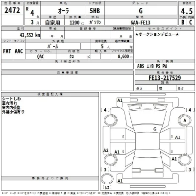 Nissan AURA