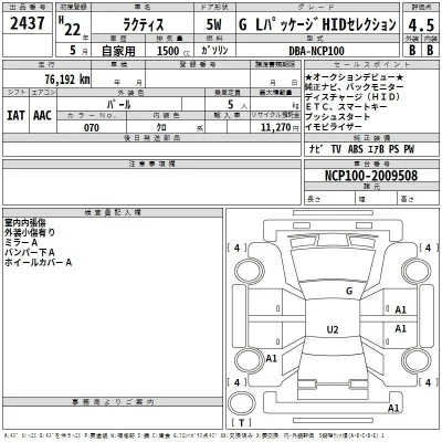 Toyota Ractis