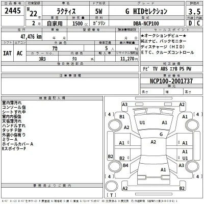 Toyota Ractis