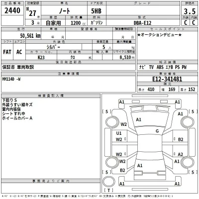 Nissan NOTE