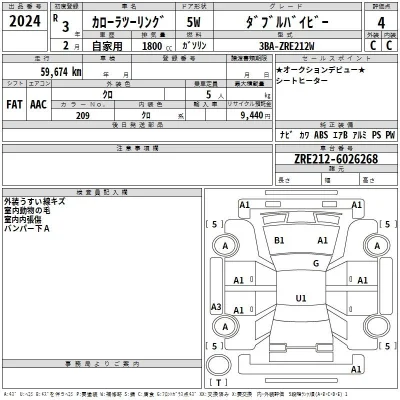 Toyota Corolla Touring Sports