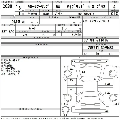 Toyota Corolla Touring Sports