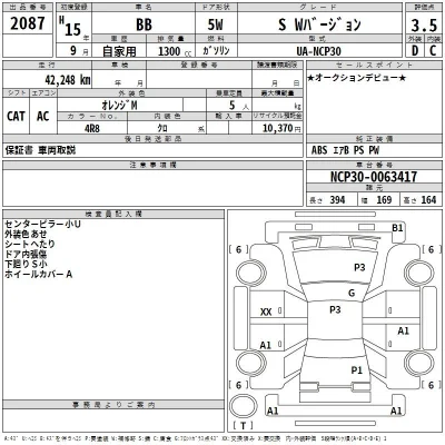 Toyota bB