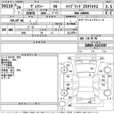 Toyota Voxy