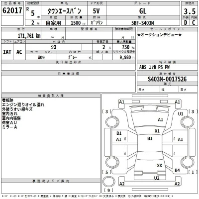 Toyota TownAce