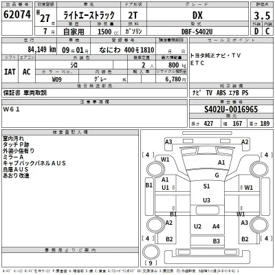 Toyota Lite Ace Truck