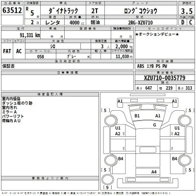 Toyota Dyna