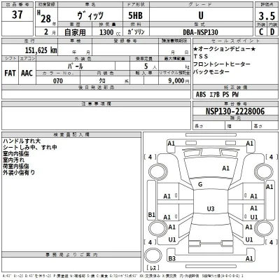 Toyota Vitz