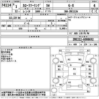 Toyota Corolla Touring Sports