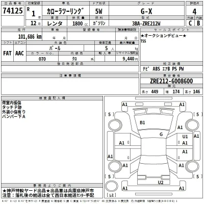Toyota Corolla Touring Sports
