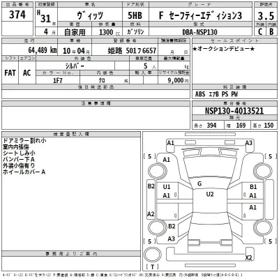 Toyota Vitz