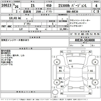 catalog-car-3