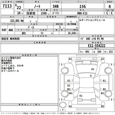 Nissan NOTE
