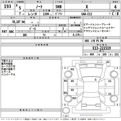 Nissan NOTE