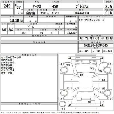 Toyota Mark X