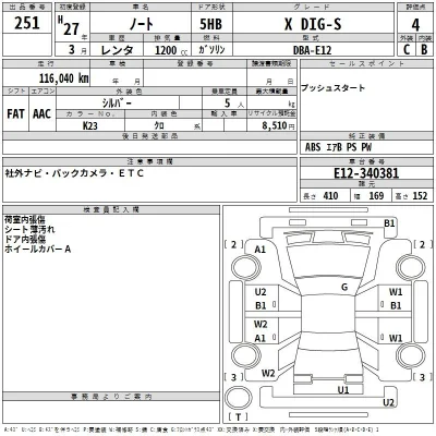 Nissan NOTE