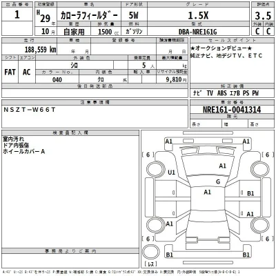 Toyota Corolla Fielder
