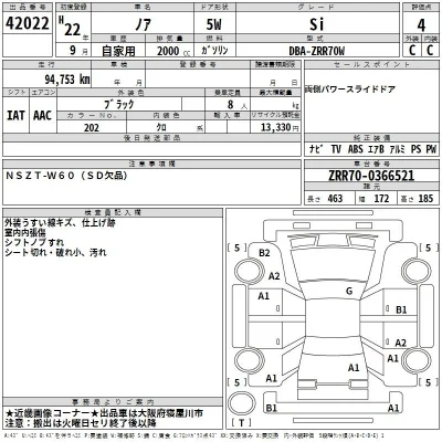 Toyota Noah