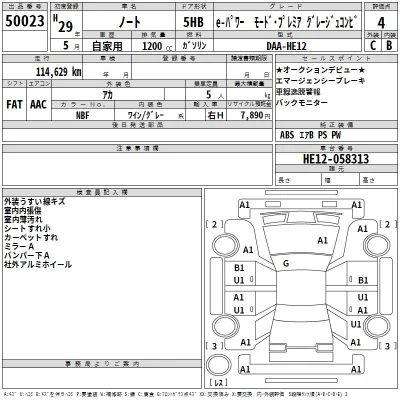 Nissan NOTE