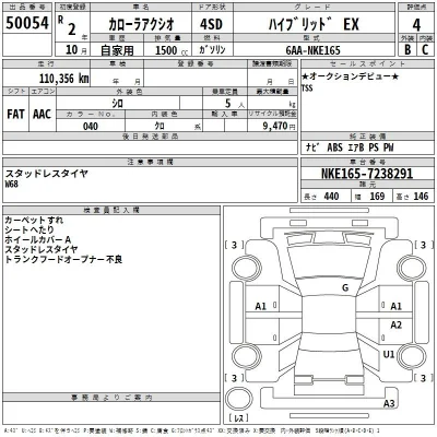 Toyota Corolla Axio