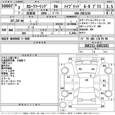 Toyota Corolla Touring Sports