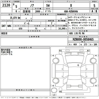 Toyota Noah