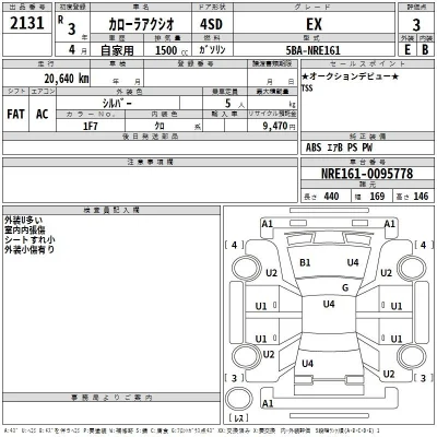 Toyota Corolla Axio