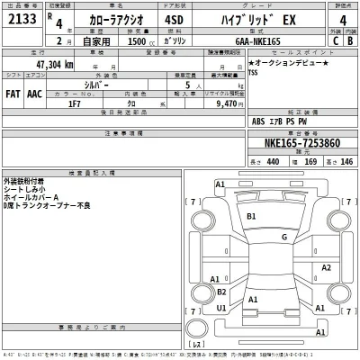 Toyota Corolla Axio