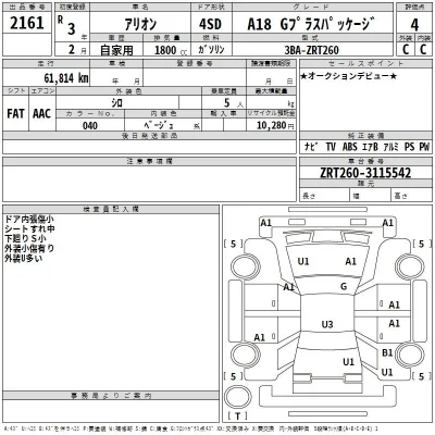 Toyota Allion
