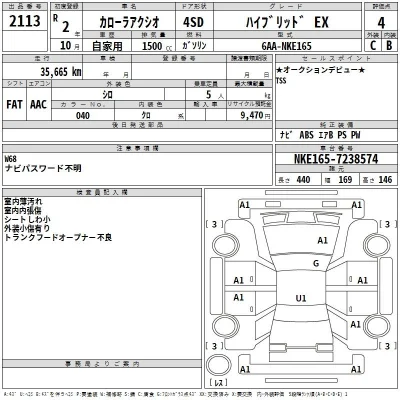 Toyota Corolla Axio