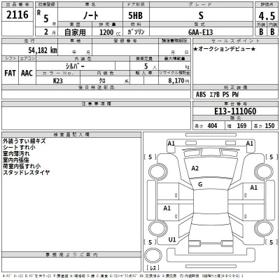 Nissan NOTE