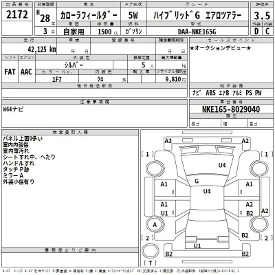 Toyota Corolla Fielder
