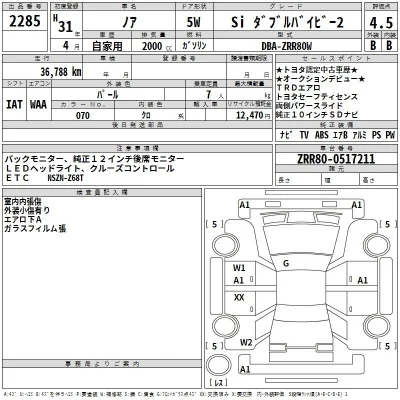 Toyota Noah