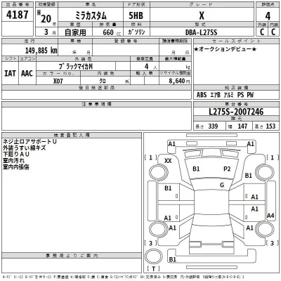 Daihatsu MIRA