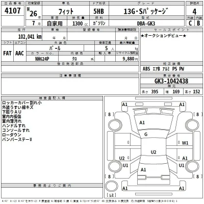 Honda FIT
