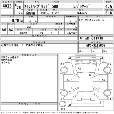 Honda FIT