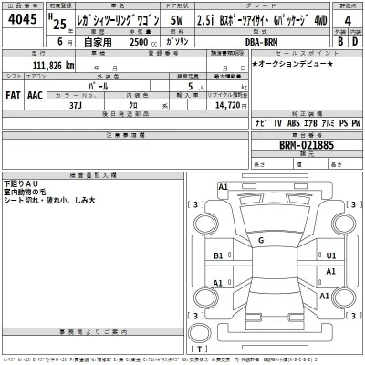 Subaru LEGACY