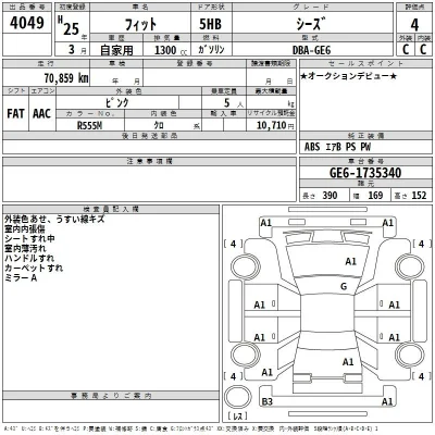 Honda FIT