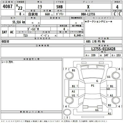Daihatsu MIRA