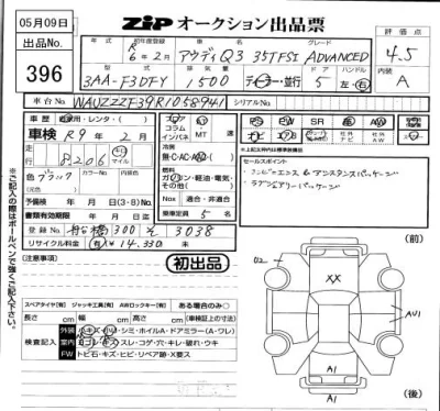 catalog-car-3