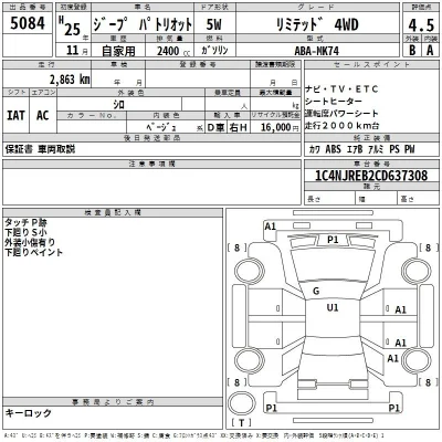 catalog-car-3