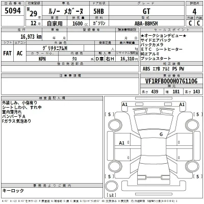 catalog-car-3