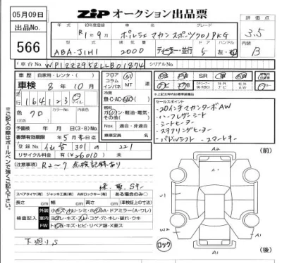 catalog-car-3