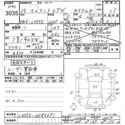 Daihatsu TANTO EXE