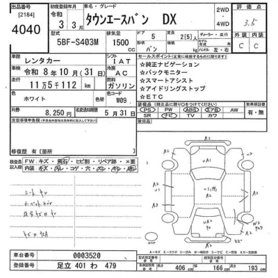 Toyota TownAce