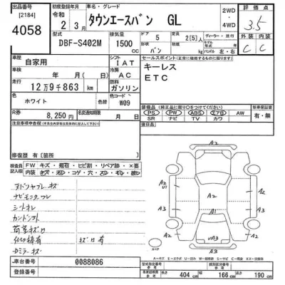 Toyota TownAce