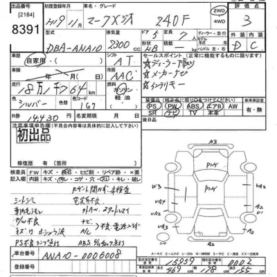 Toyota Mark X Zio