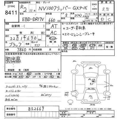 Nissan NV100 CLIPPER