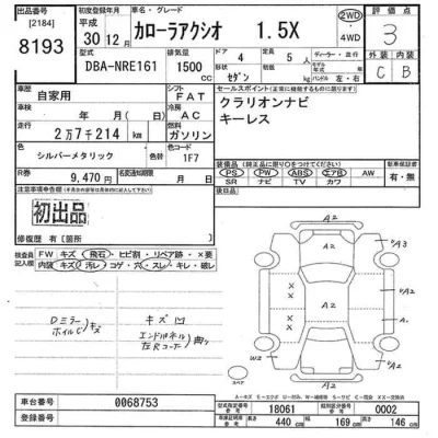 Toyota Corolla Axio